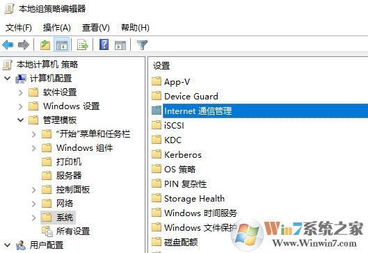 win10寬帶連接自動彈出微軟網頁該怎么辦？