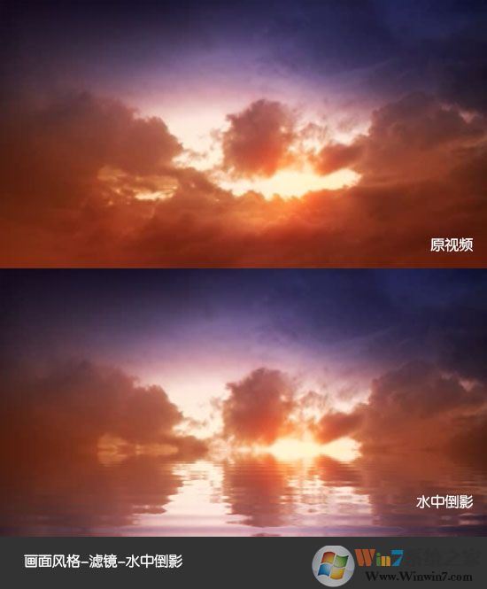 使用”畫面風格”功能為視頻添加磨砂玻璃效果