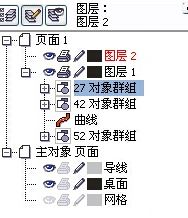 cdr轉psd怎么轉換?小編教你cdr轉psd的方法