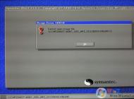 ghost系統(tǒng)硬盤安裝cannot open image file 2:2怎么辦？