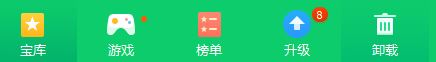看看頭條軟件無法卸載怎么辦？小編教你卸載看看頭條的操作方法