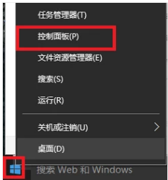 麥克風