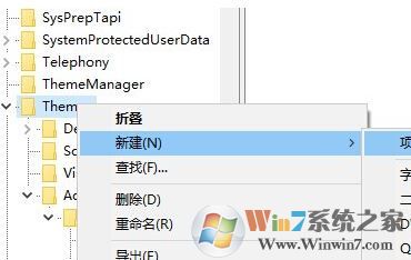更改win10系統顏色設置在哪?win10系統修改主題色彩的方法