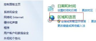 輸入法不顯示怎么辦？win7系統搜狗輸入法不顯示解決方法