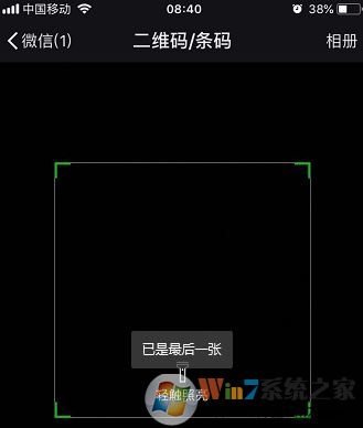 如何掃描二維碼？手機(jī)如何掃描二維碼？