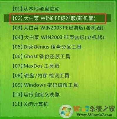 新硬盤怎么裝系統(tǒng)？小編教你新硬盤安裝系統(tǒng)的方法