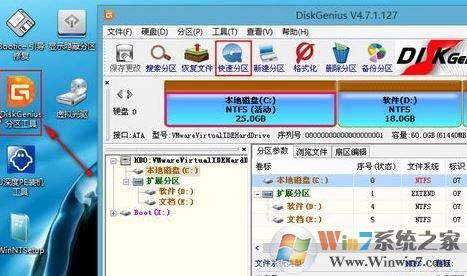 新硬盤怎么裝系統(tǒng)？小編教你新硬盤安裝系統(tǒng)的方法