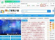 網頁截圖,360瀏覽器一鍵網頁截圖方法(整個網頁,含看不到的內容)