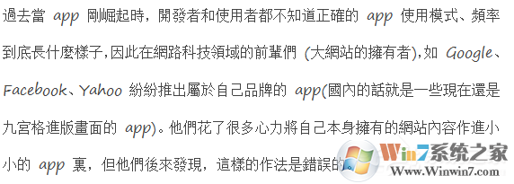 WPS將繁體字轉換為簡體字步驟方法
