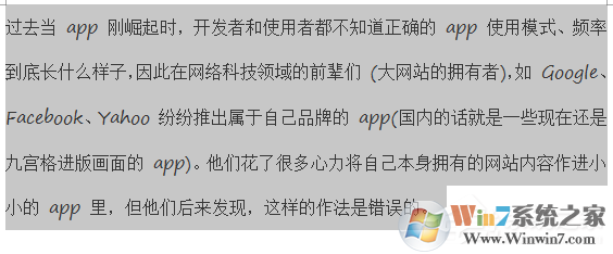 WPS將繁體字轉換為簡體字步驟方法