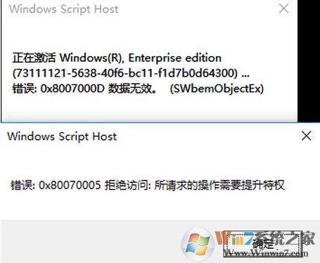 win10如何才能永久激活?小編教你win10真正永久激活方法