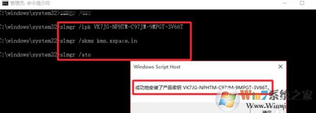 win10如何才能永久激活?小編教你win10真正永久激活方法