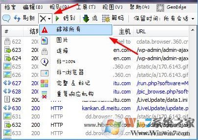 微信運動怎么刷步數？小編教你刷微信運動步數的方法