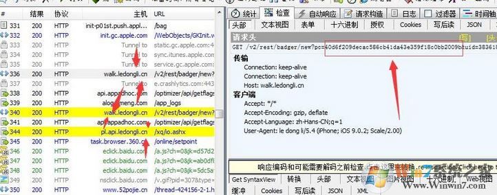 微信運動怎么刷步數？小編教你刷微信運動步數的方法