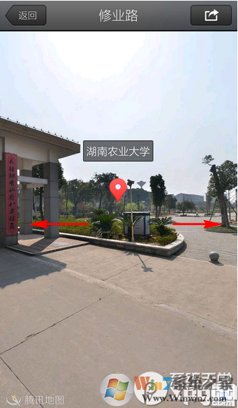 騰訊地圖怎么看街景？騰訊地圖街景功能使用方法