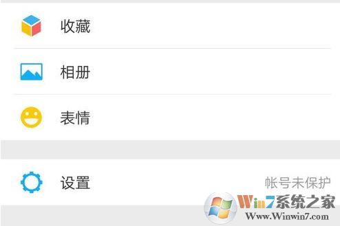 微信運動計步器在哪里打開?微信運動怎么用?0