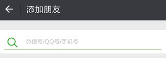 微信運動計步器在哪里打開？微信運動怎么用？4