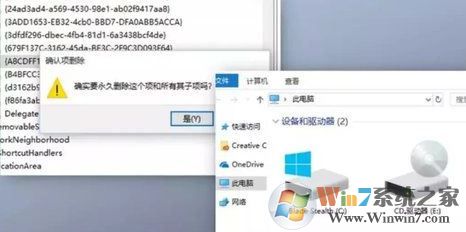 怎樣精簡(jiǎn)win10？win10優(yōu)化精簡(jiǎn)的方法