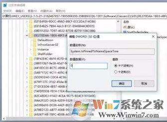 怎樣精簡win10？win10優化精簡的方法