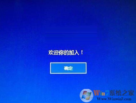 win10怎么修改登錄界面?win10自定義登錄界面的方法