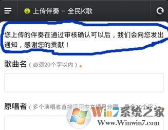 如何把歌曲導入全民k歌?全民K歌導入歌曲庫的方法