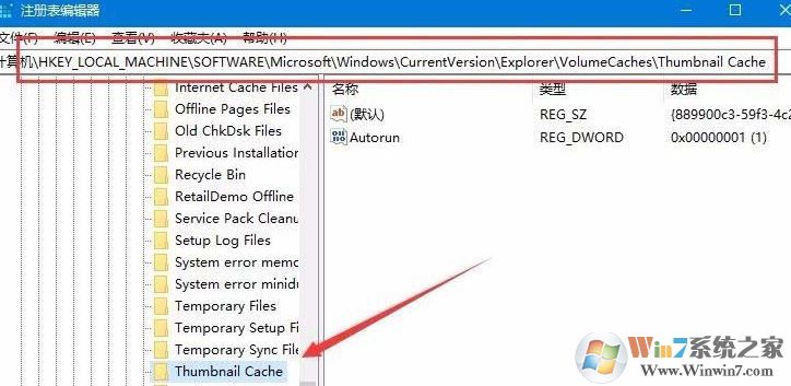win10 1803 自動重建圖片緩存該怎么關閉？2