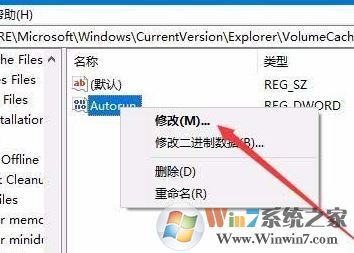 win10 1803 自動重建圖片緩存該怎么關閉？