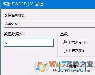 win10 1803 自動重建圖片緩存該怎么關閉？