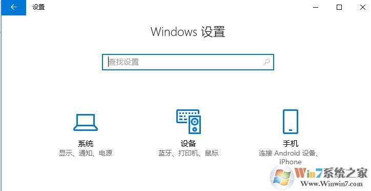 win10字體大小怎么修改？win10字體顯示大小設置方法