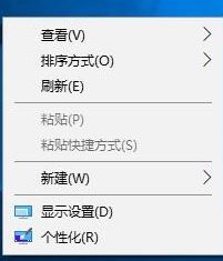 win10字體大小怎么修改?win10字體顯示大小設置方法