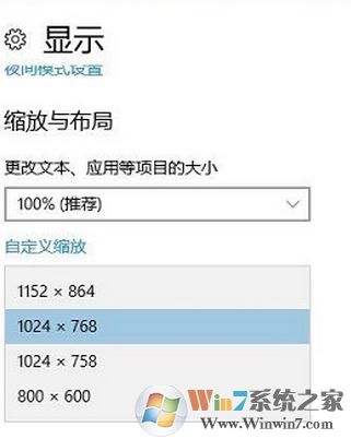 win10字體大小怎么修改？win10字體顯示大小設置方法
