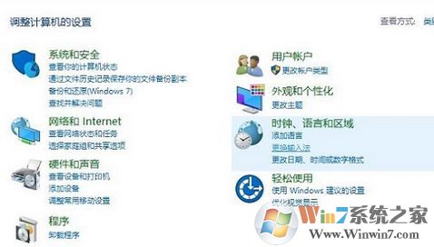 win10字體大小怎么修改?win10字體顯示大小設置方法