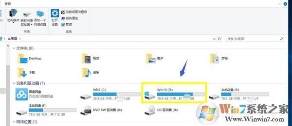 Win10系統IE提示主頁設置已損壞修復方法