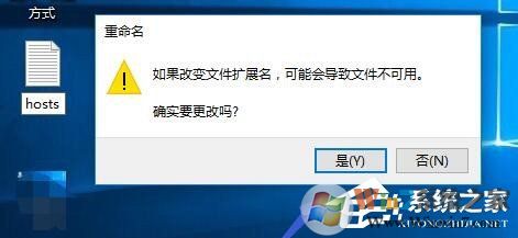 Win10系統IE提示主頁設置已損壞修復方法