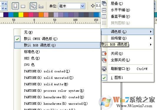 cdr調色板不見怎么辦？cdr調色板怎么恢復？