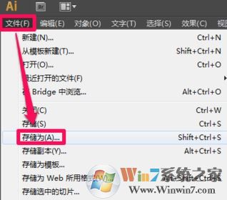 ai怎么轉(zhuǎn)cdr格式？小編教你ai轉(zhuǎn)化為cdr格式的方法