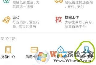 用支付寶能交社保卡嗎？支付寶查詢社保未參保的方法！
