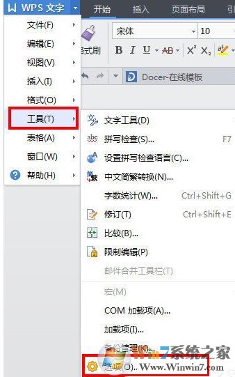 wps 自動編號怎么取消？wps按下回車自動出現數字的解決方法