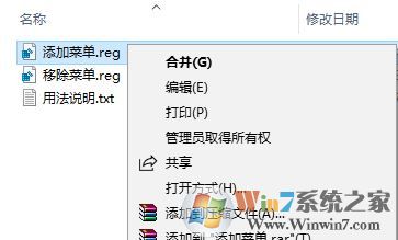 win10系統徹底移除Windows Defender的操作方法(不可逆轉)