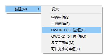 磁盤空間不足提示怎么取消？win10關(guān)閉磁盤空間不足提示的方法1