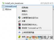 win10系統徹底移除Windows Defender的操作方法（不可逆轉）