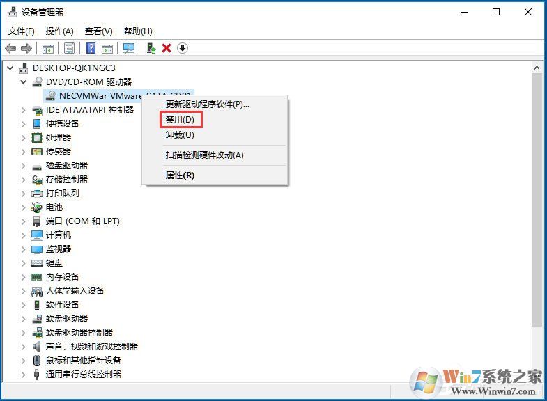 Win10怎么禁用光驅？Win10禁用光驅的方法