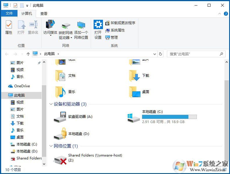 Win10怎么禁用光驅？Win10禁用光驅的方法