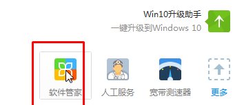 360安全瀏覽器無法播放視頻提示不支持該插件該怎么辦?
