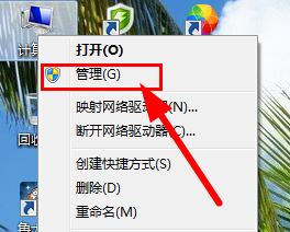 win7安裝系統(tǒng)時若分配有系統(tǒng)保留分區(qū)需先設(shè)置驅(qū)動器號怎么辦？