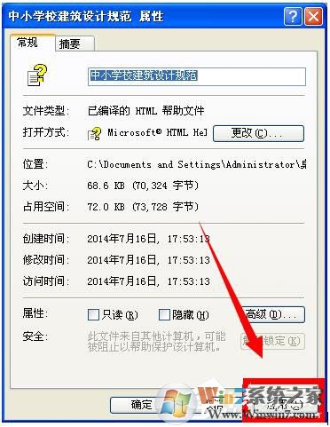 WinXP已取消到該網頁的導航的解決方法