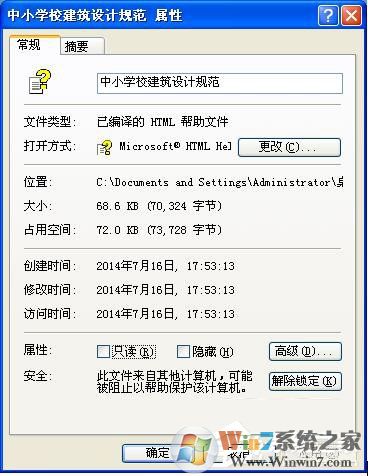 WinXP已取消到該網頁的導航的解決方法