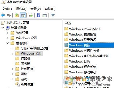 win10怎么禁用顯卡驅動自動更新？顯卡驅動自動更新功能怎么取消？