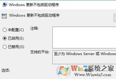 win10怎么禁用顯卡驅動自動更新？顯卡驅動自動更新功能怎么取消？
