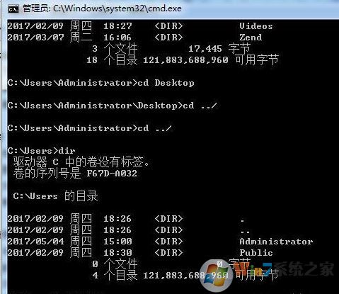 命令提示符怎么切換目錄？win7系統cmd無法切換盤符目錄的解決方法